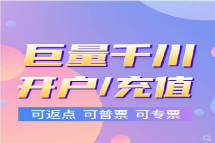 知名信息流广告代运营公司案例分析