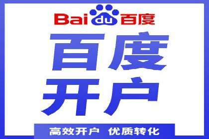 某行业sem优化托管的成功经验分享