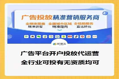 百度竞价代运营助力企业增长案例